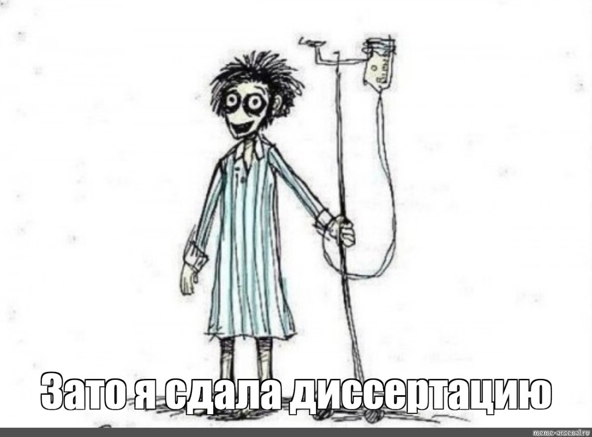 Поздравление с окончанием сессии