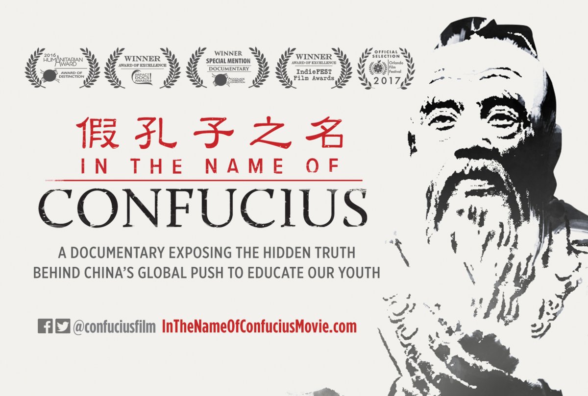 Конфуций лого