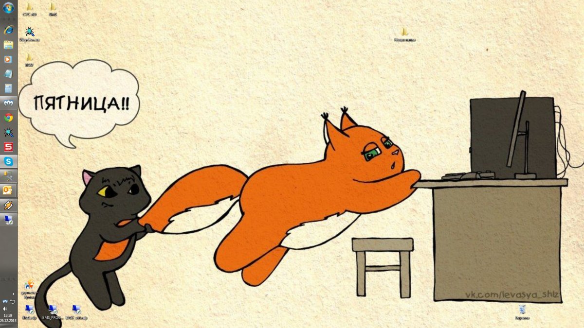 Крошка ши пятница