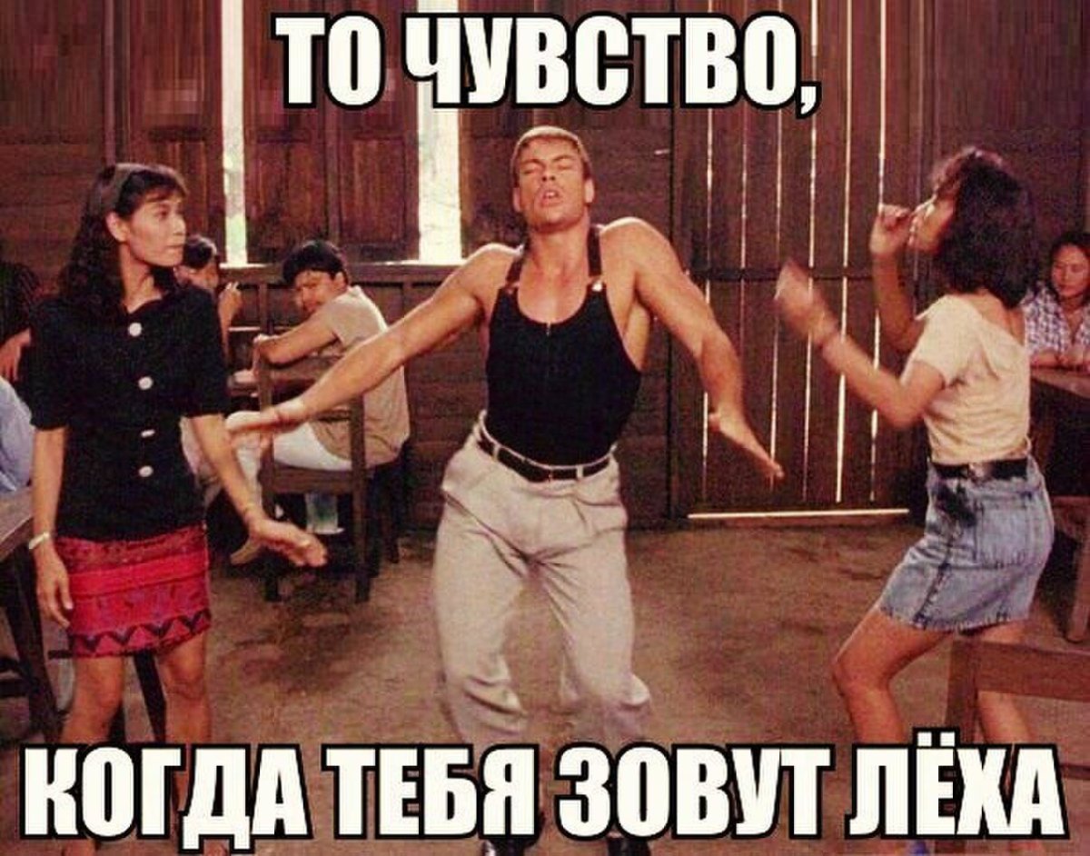 Жан Клод танцует