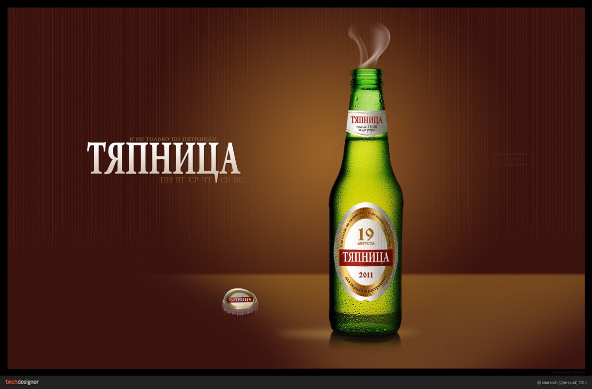 Пятница картинки прикольные