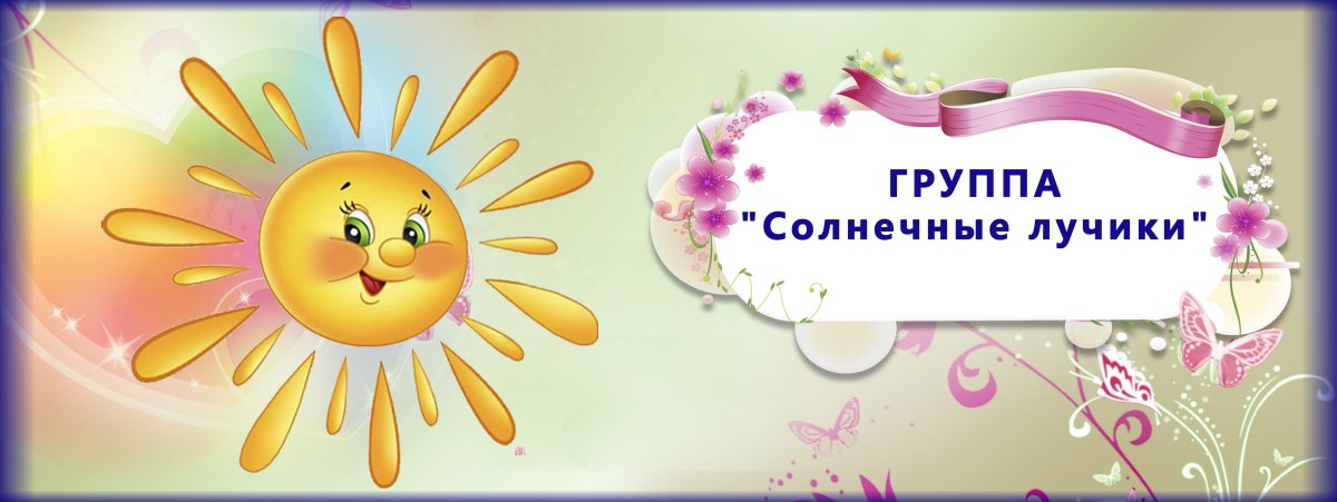 Солнышко с лучиками пунктирами