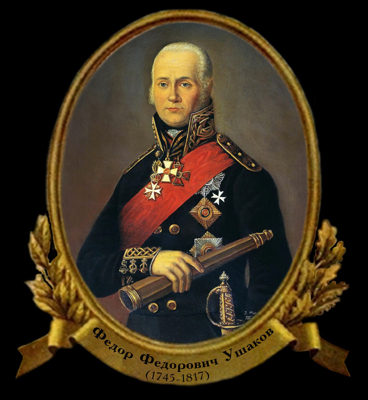 Праведный Феодор Ушаков