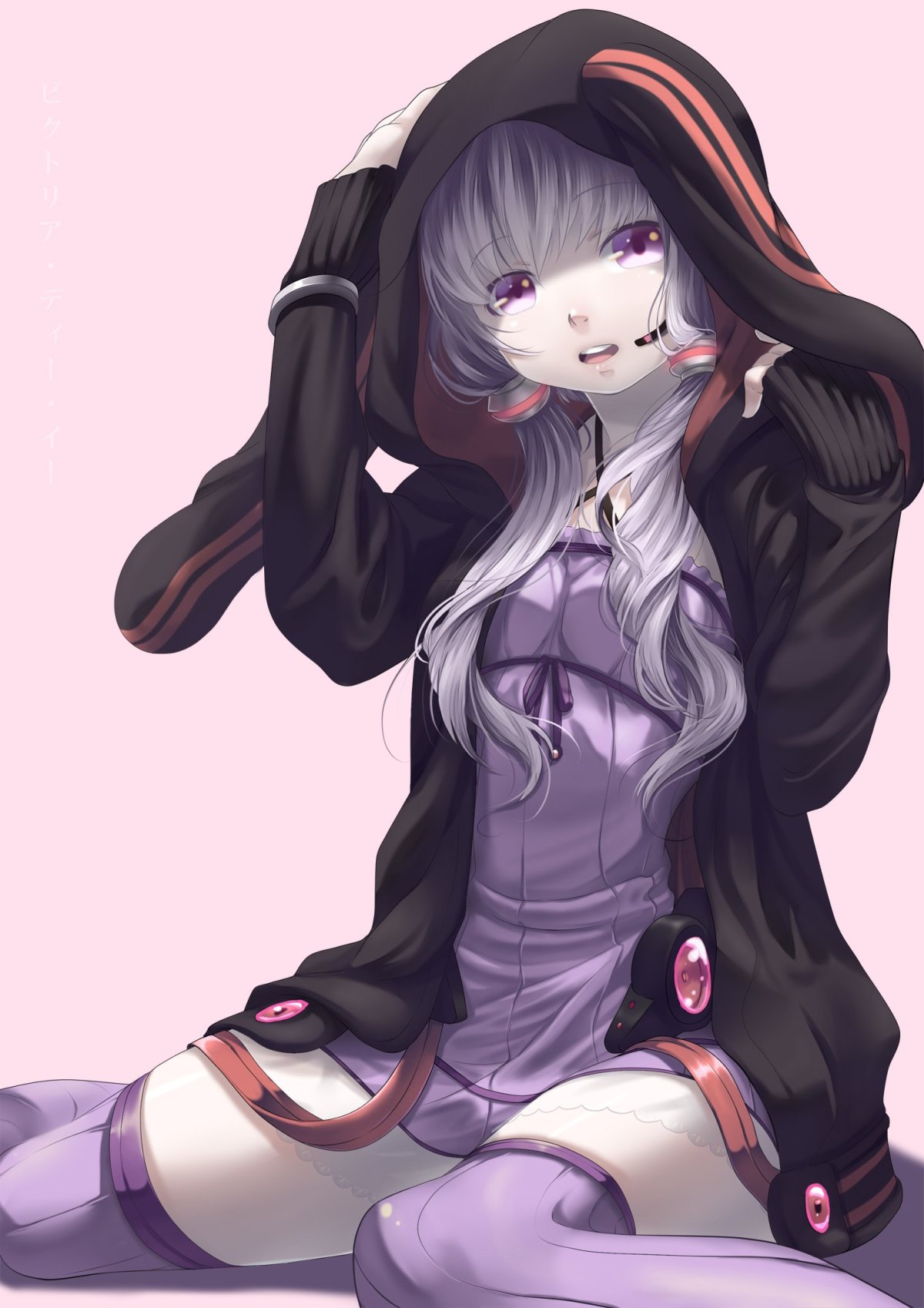 Дерзкая девушка