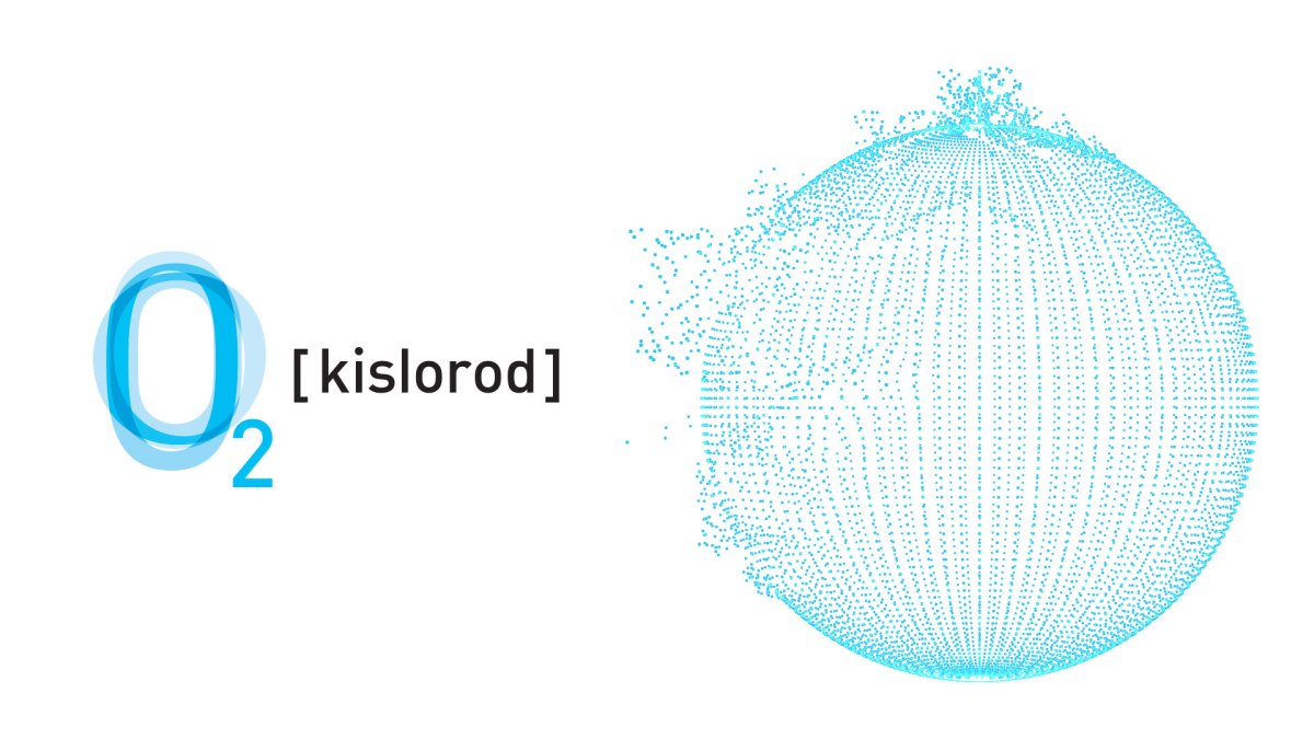 Молекула озона o3