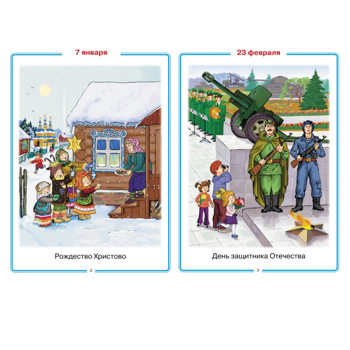 Спецназовец ВДВ Афганистан