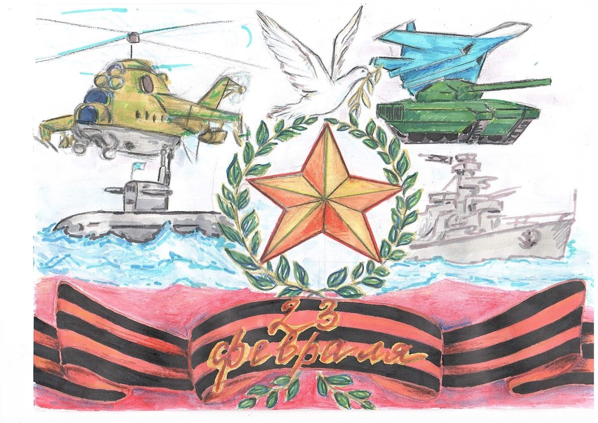 Рисунок посвященный защитникам Отечества