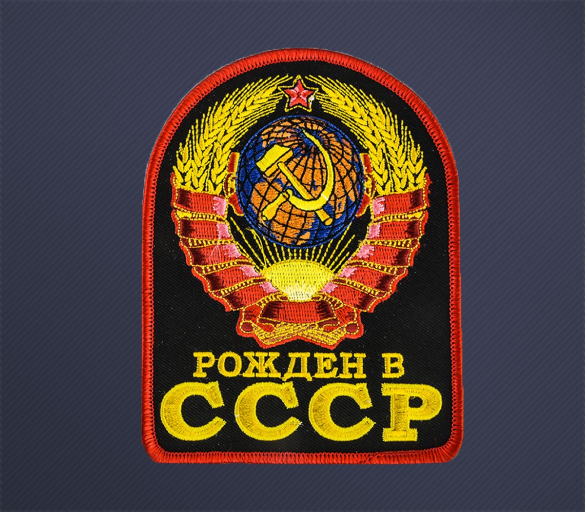 Кофта с нашивкой СССР