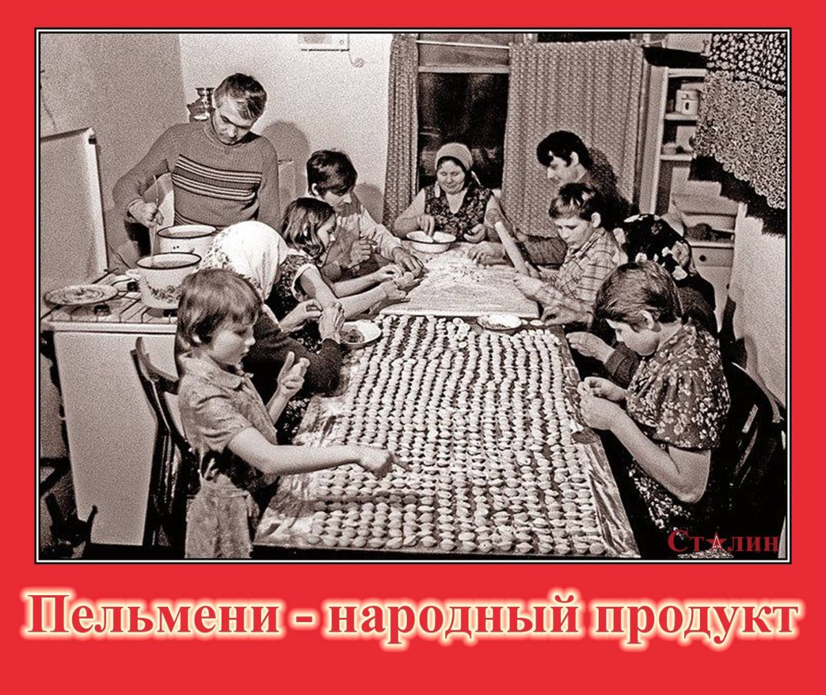 Демотиваторы про Советский Союз