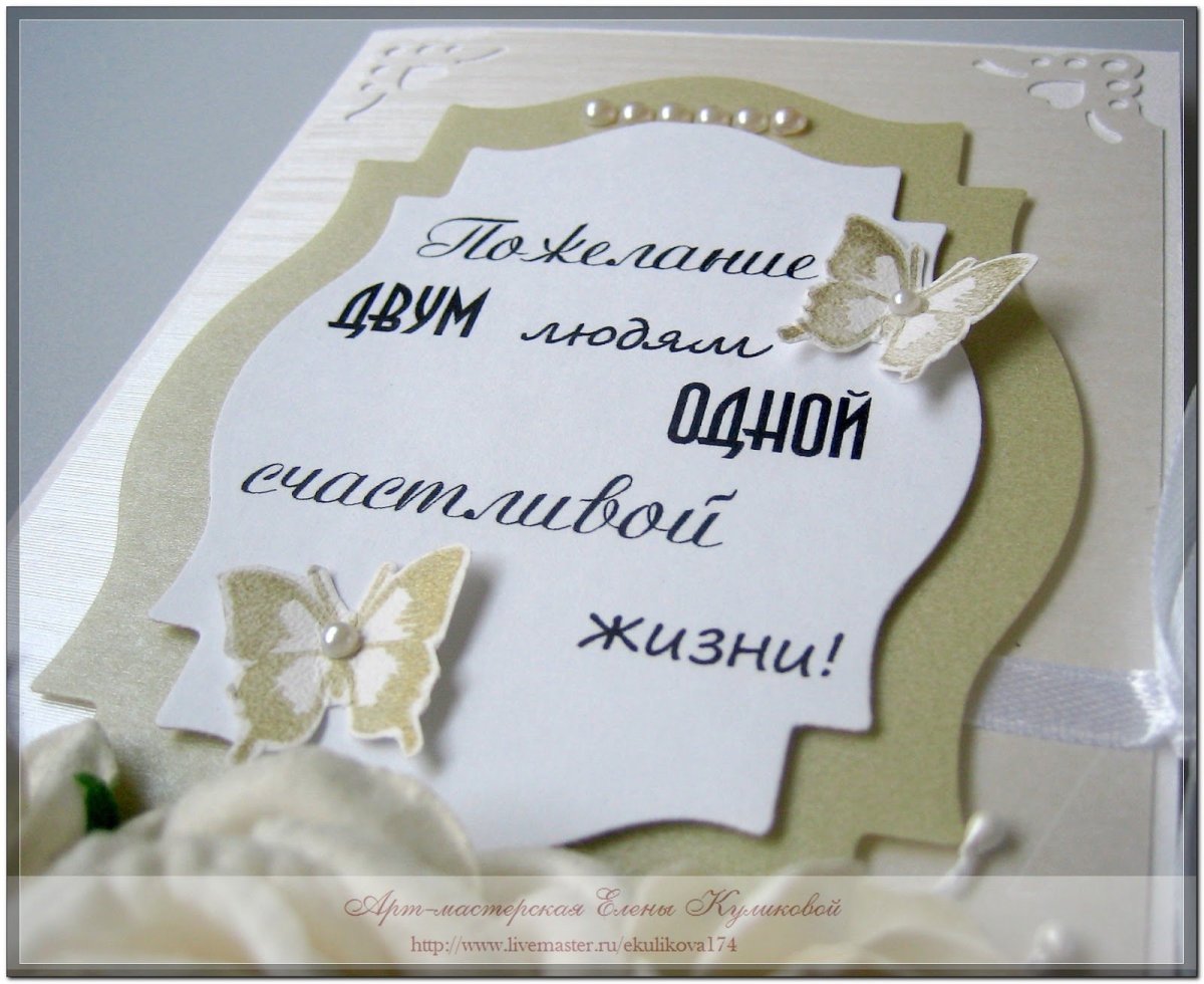 С годовщиной свадьбы картинки