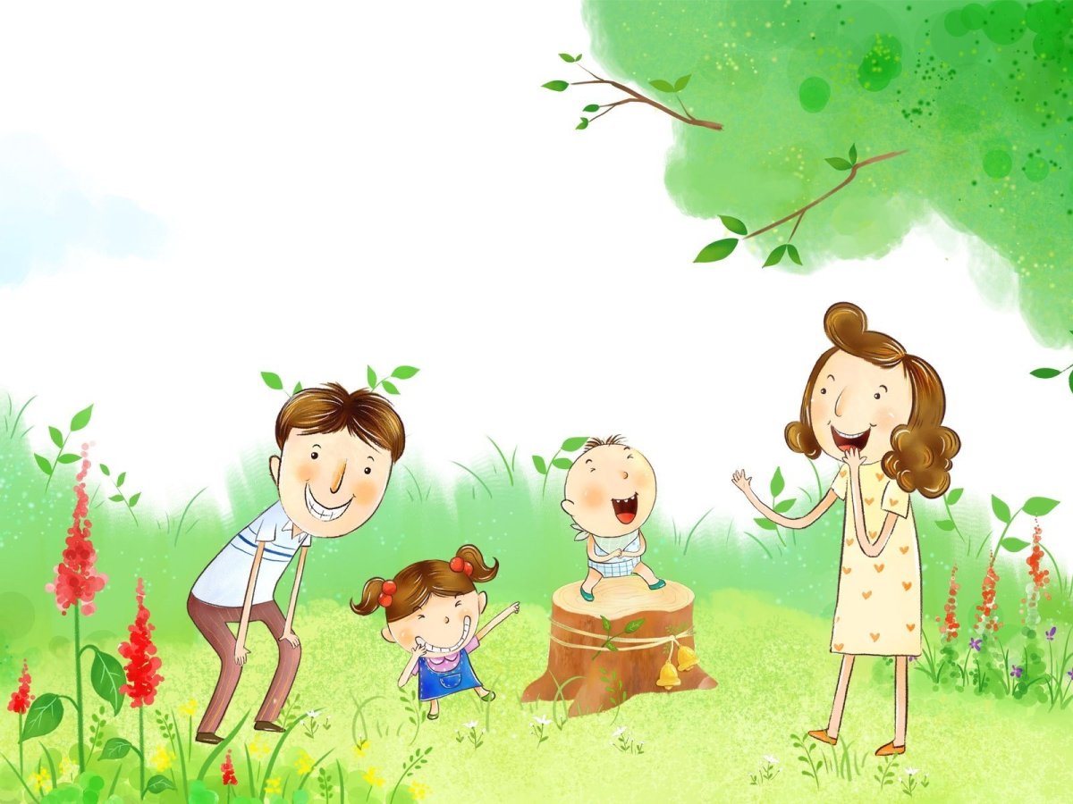 Фон для презентации семья и дети