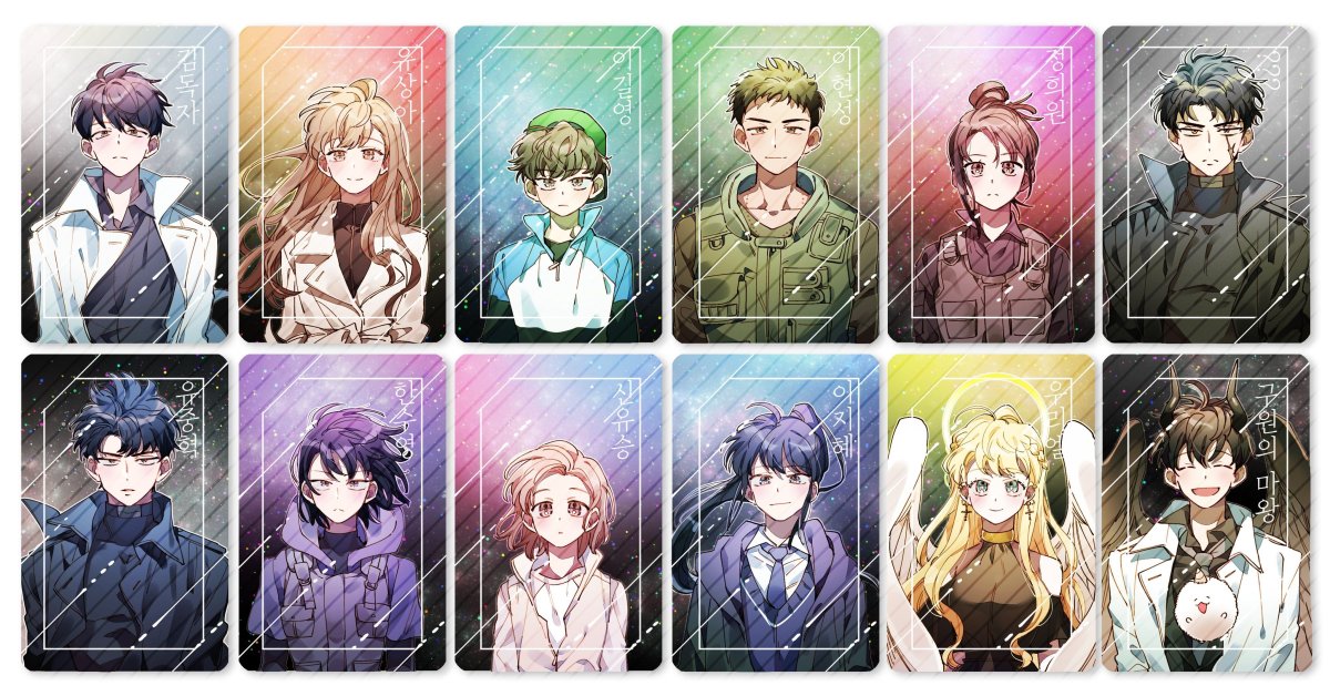 Уриэль всеведущий читатель