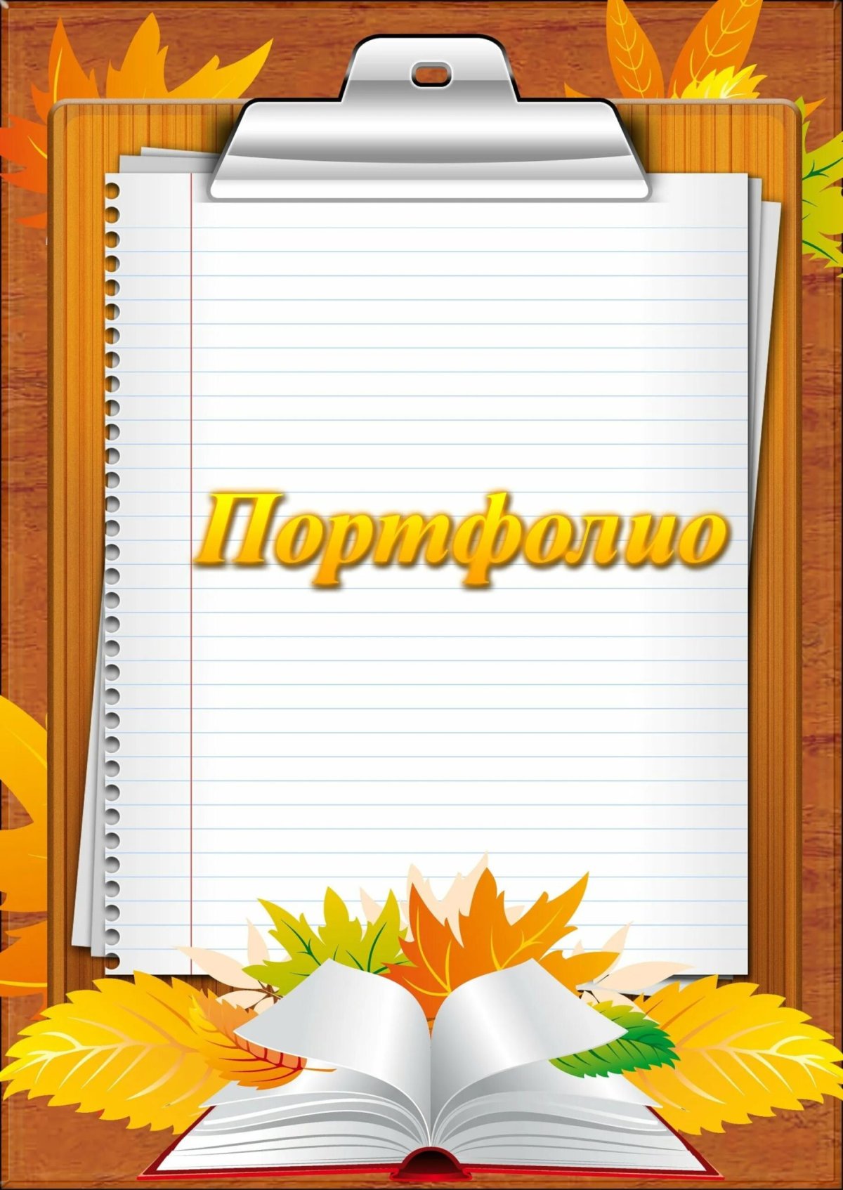 Портфолио Смешарики