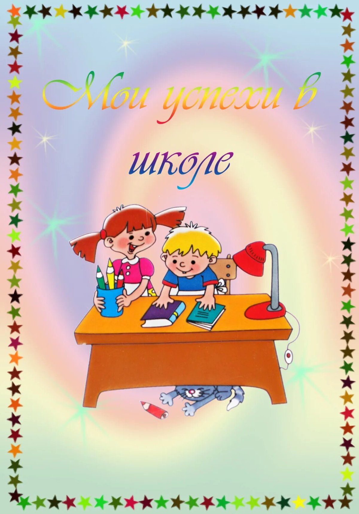 Портфолио творческих работ