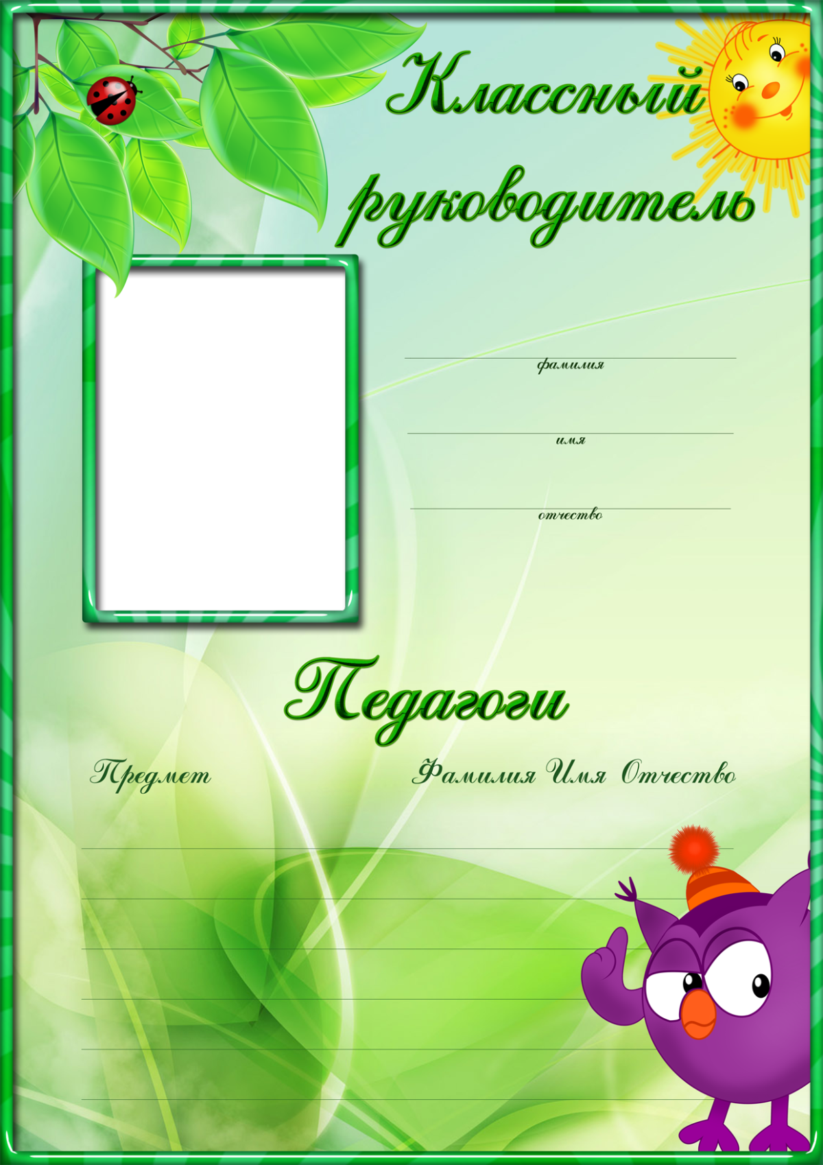 Портфолио картинки для презентации