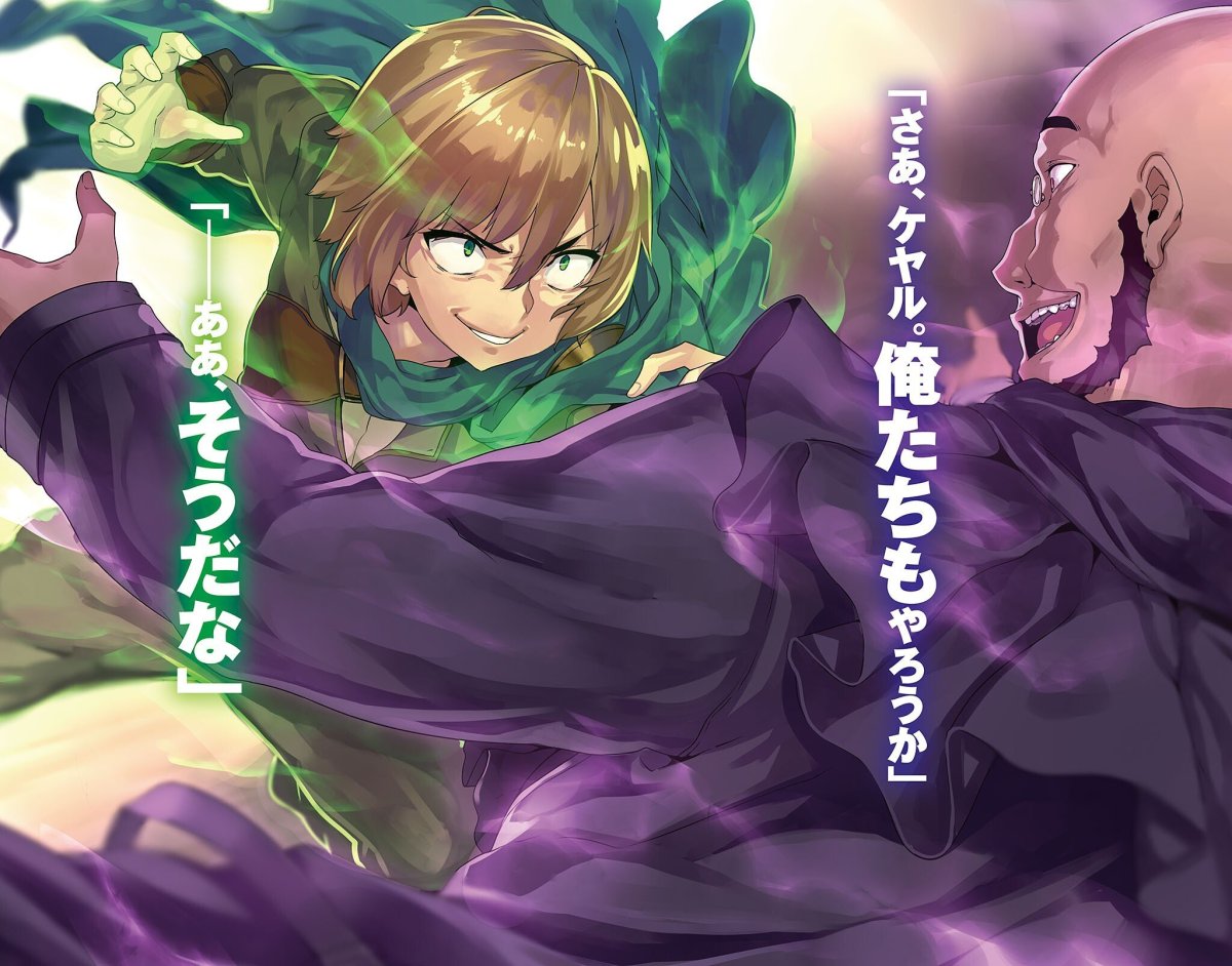 Kaifuku Jutsushi no Yarinaoshi: Sokushi Mahou to skill copy no Chouetsu Heal