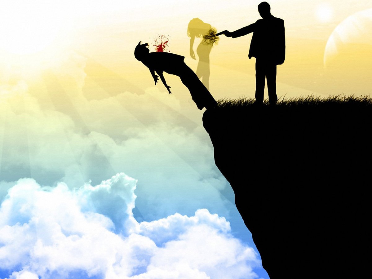 Это одиночество