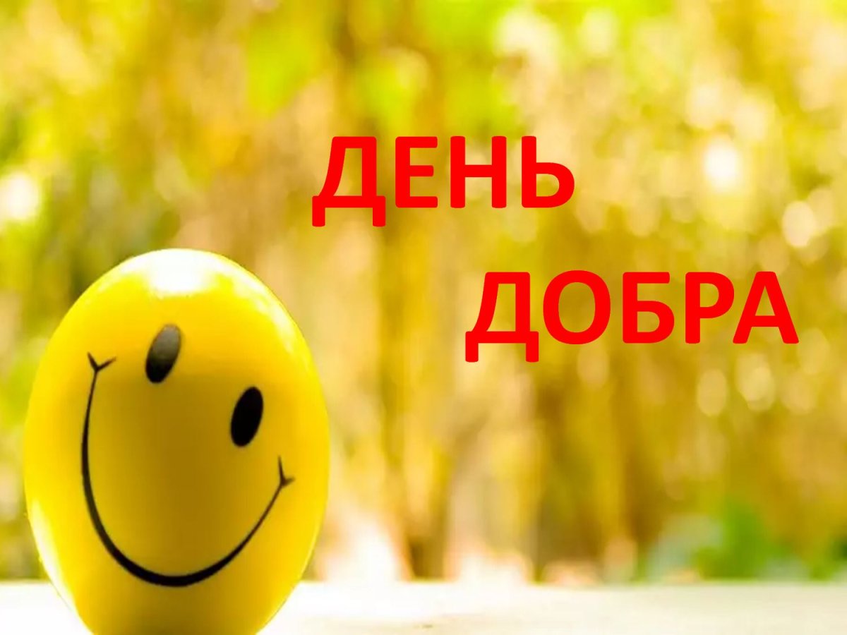 Лёгкого понедельника мужчине