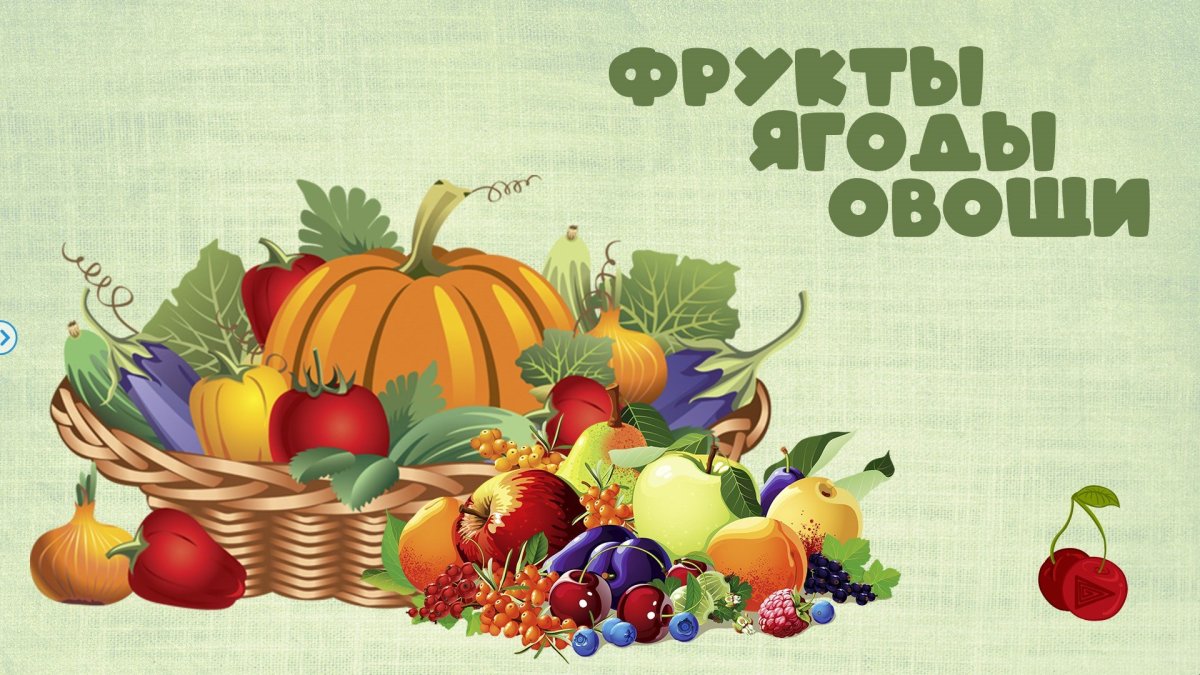 Что такое витамины