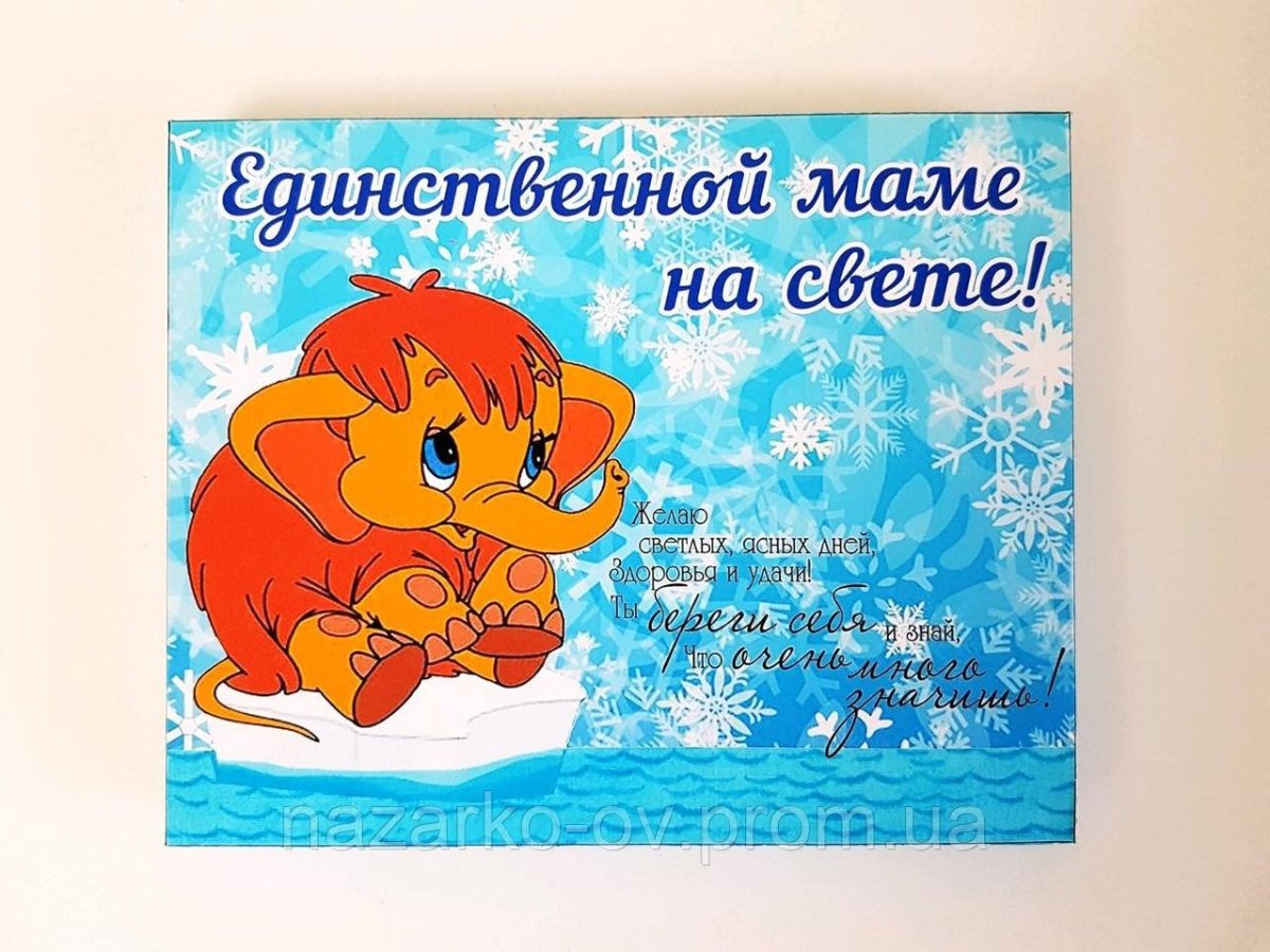 Мультик про мамонтенка