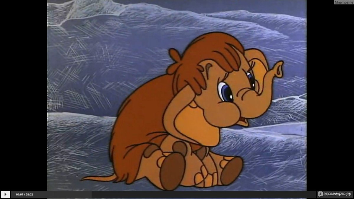 Имбирный пряник Мамонтенок