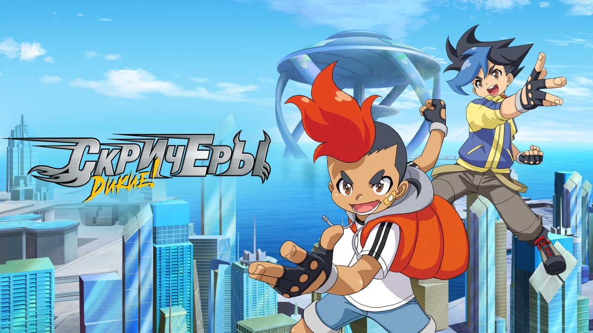 Машинка-трансформер Screechers Wild Найтвижн