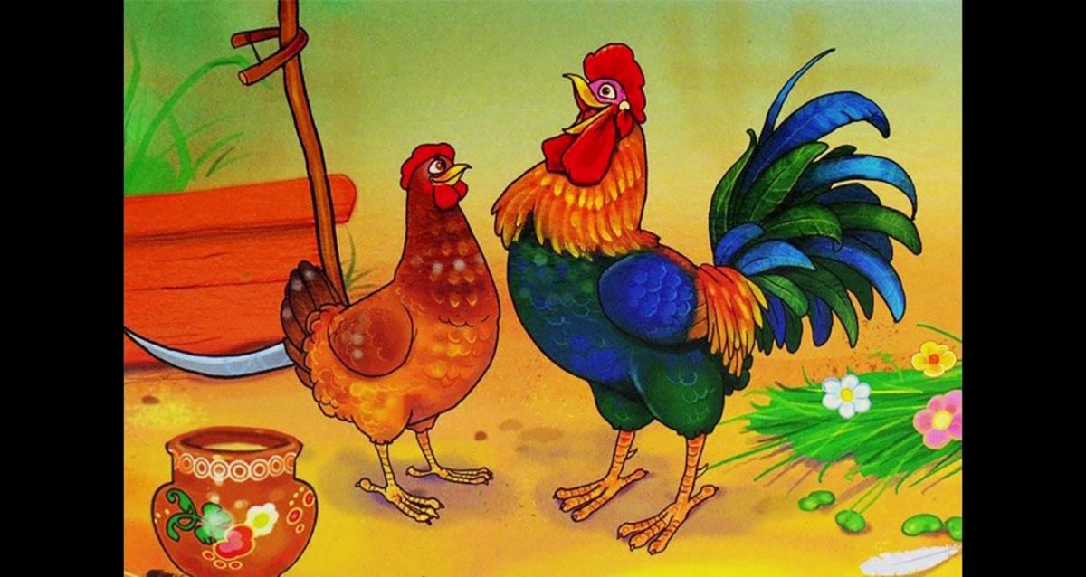 Петушок и бобовое зернышко сказка