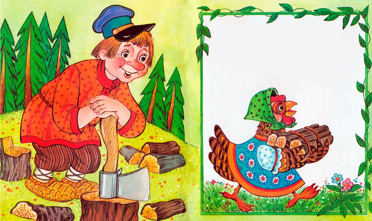 Книжка петушок и бобовое зернышко