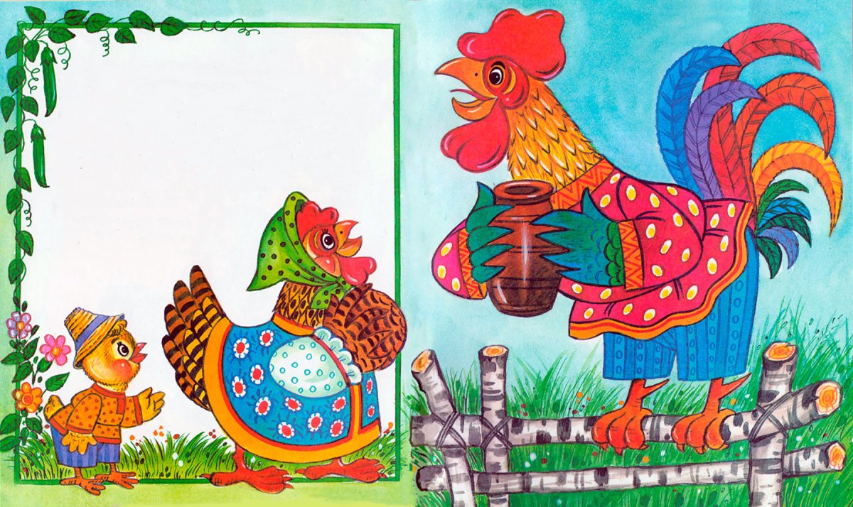 Кузнец из сказки петушок и бобовое зернышко