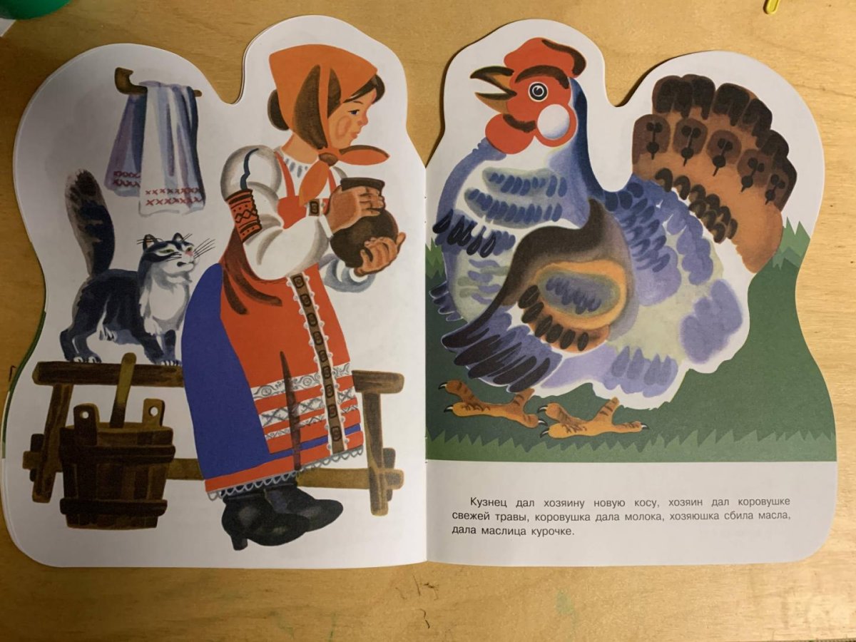 Афиша к сказке петушок и бобовое зернышко