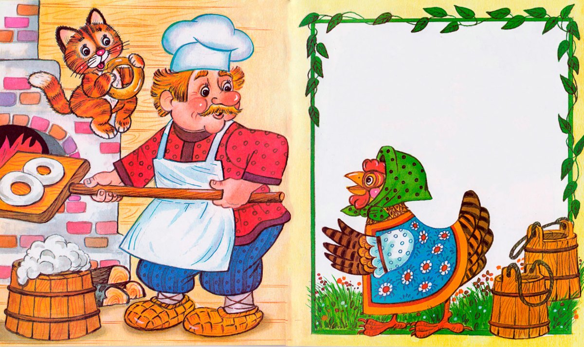 РНС бобовое зернышко