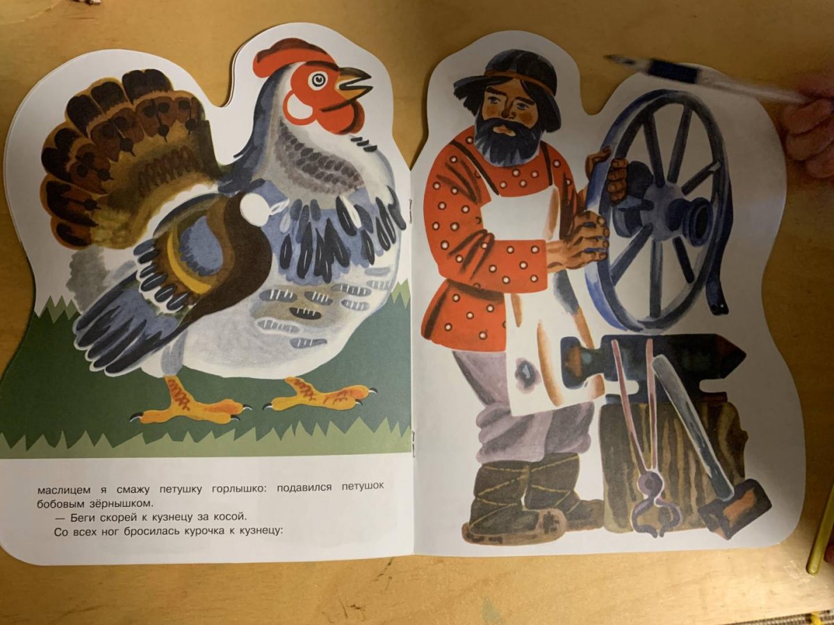 Бобовое зернышко сказка Автор