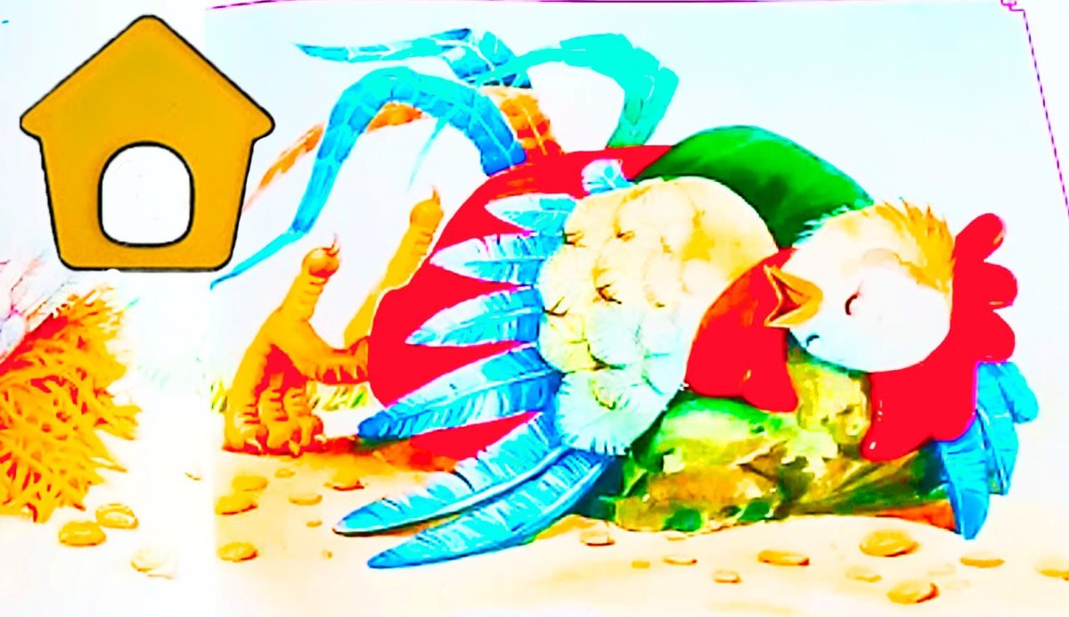 Герои сказки петушок и бобовое зернышко