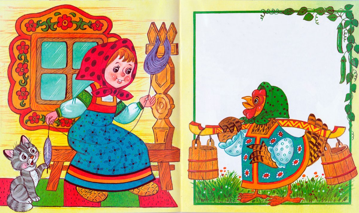 Петушок и бобовое зернышко Автор