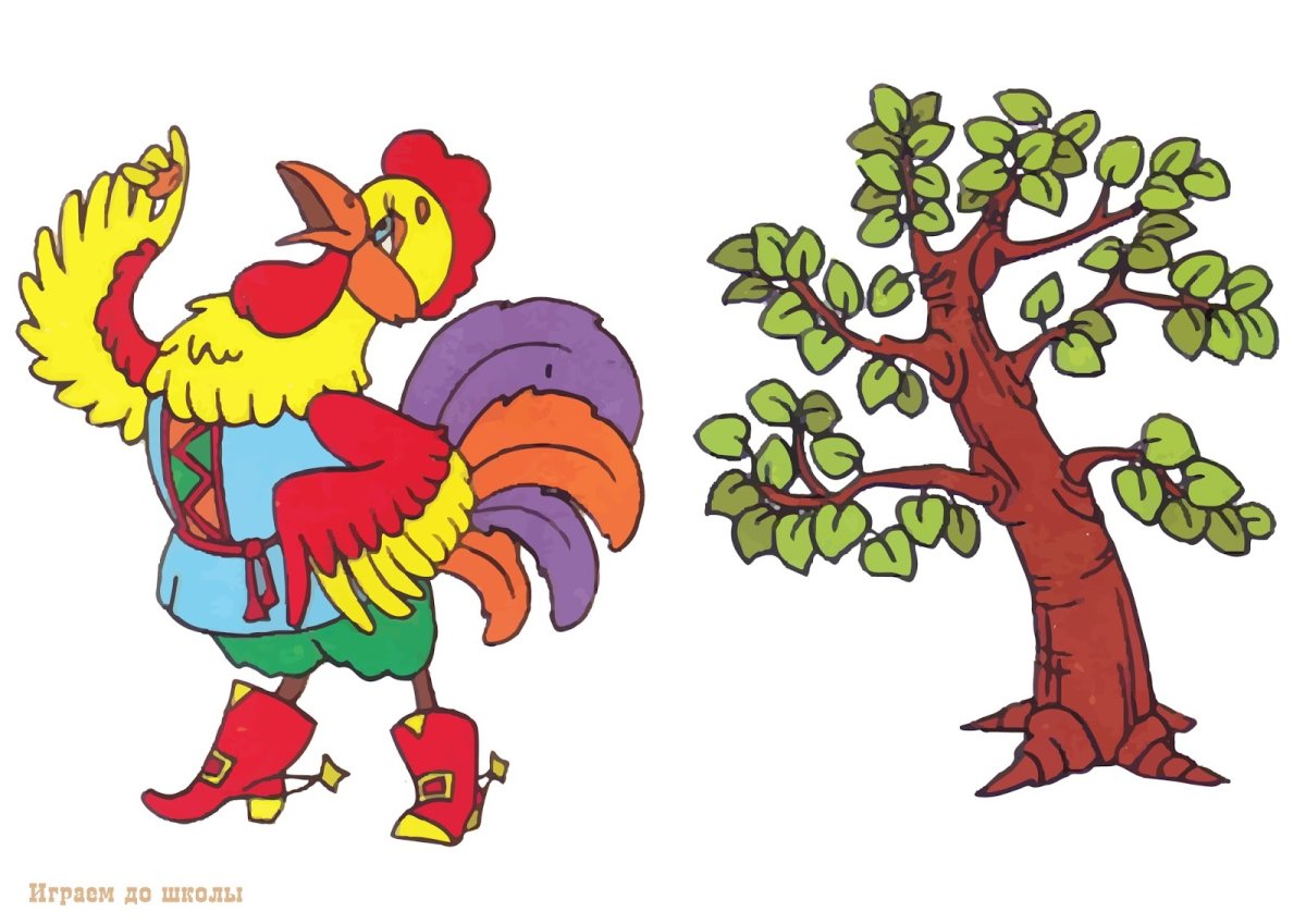 Петушок и бобовое зернышко книга