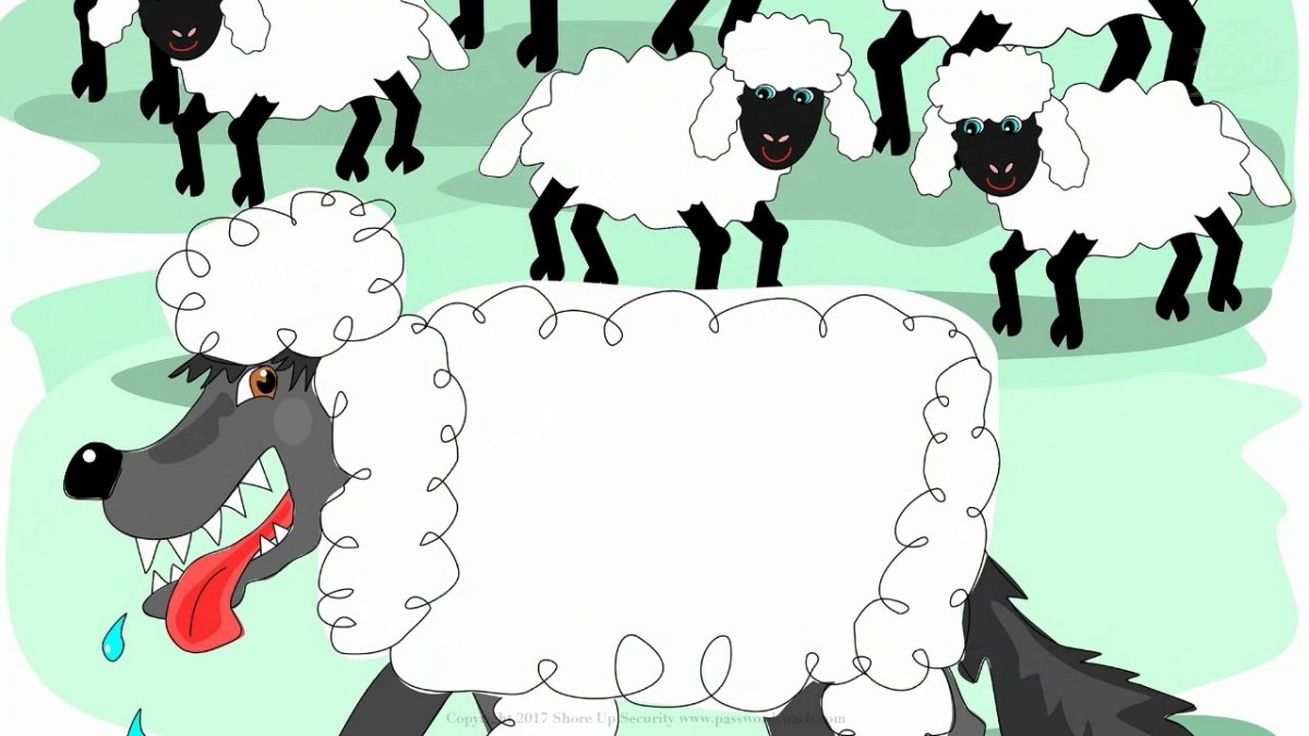 Волк в овечьей шкуре карикатура