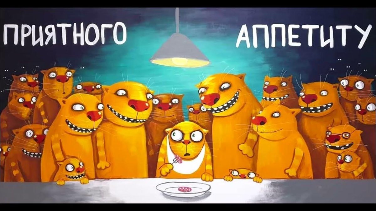 Василий Ложкин колбаса