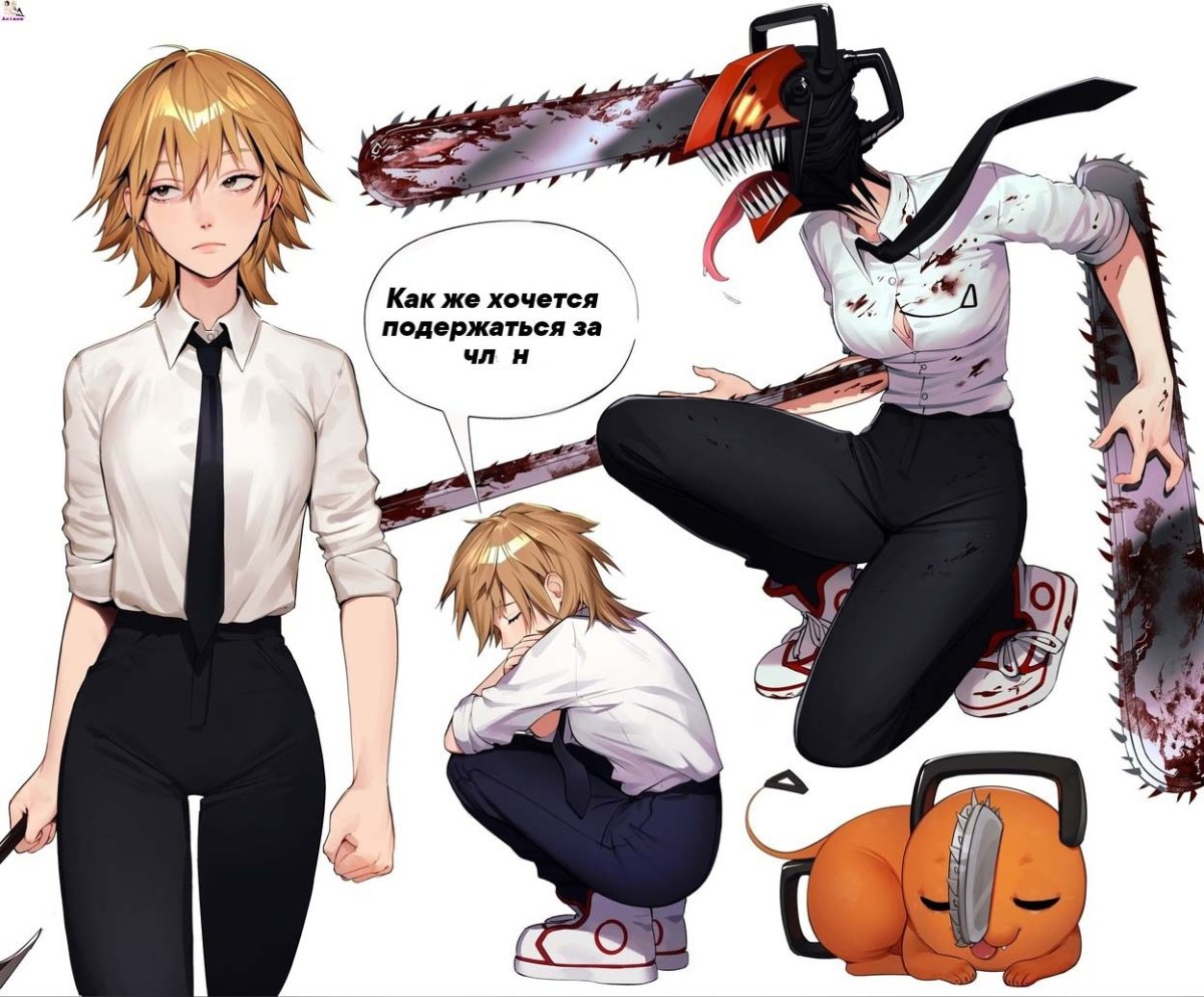 Chainsaw man демон бензопила