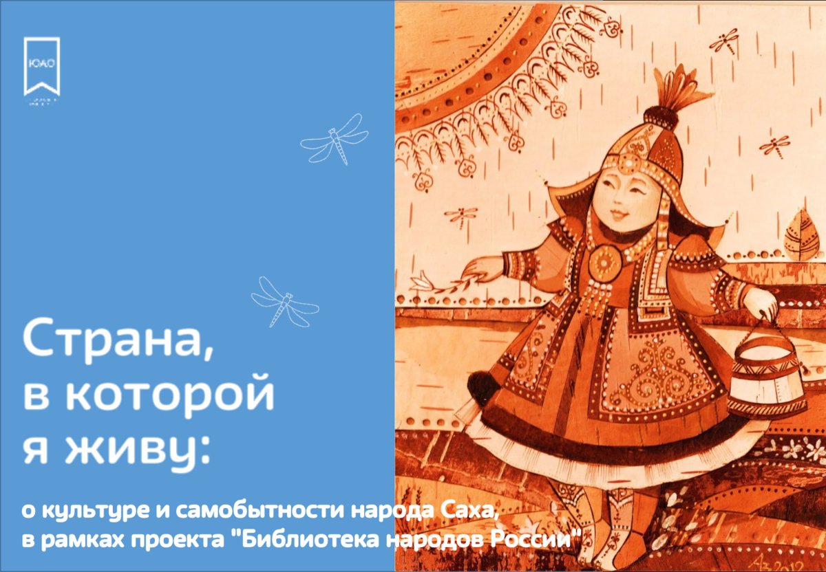 Василий Андросов Якутск картины