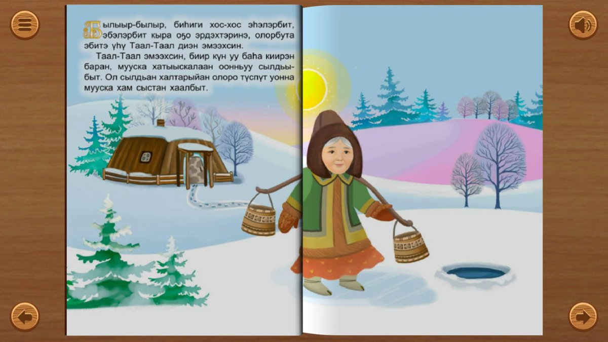 Живопись художники Иннокентий Корякин