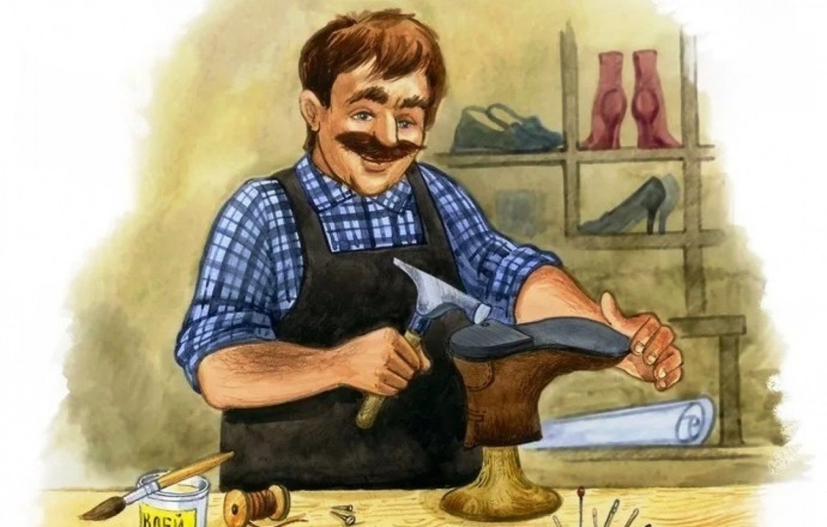 Сапожник профессия