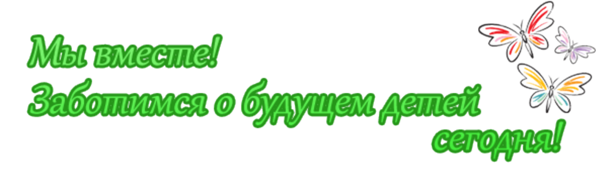 Добро пожаловать на мой сайт