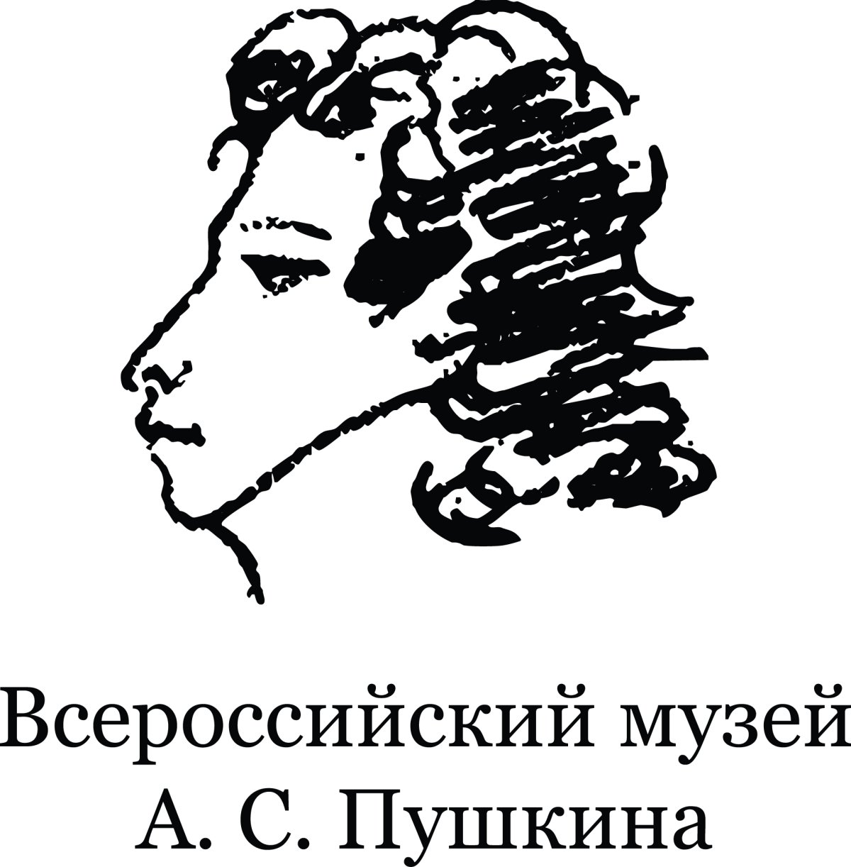 День лицея