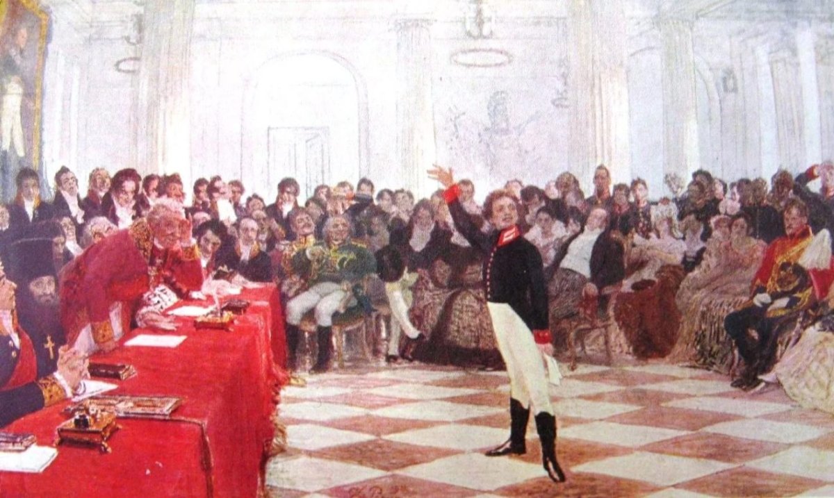 Пушкин и лицей