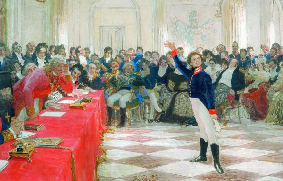 Лицейский парк в Царском селе