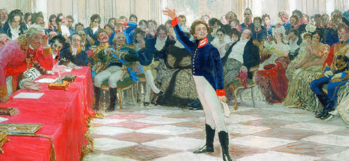 Пушкин биография