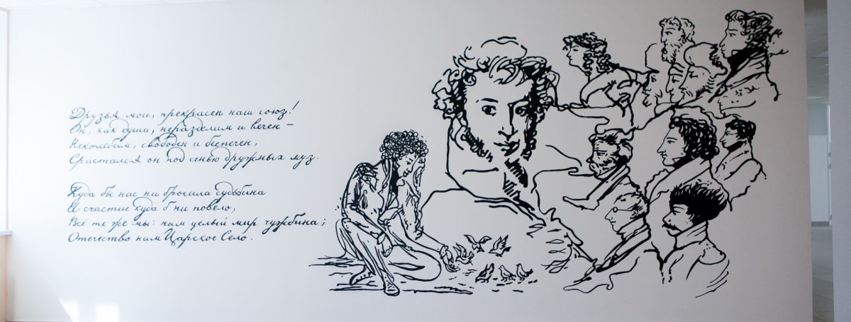 5 Интересных фактов о Пушкине