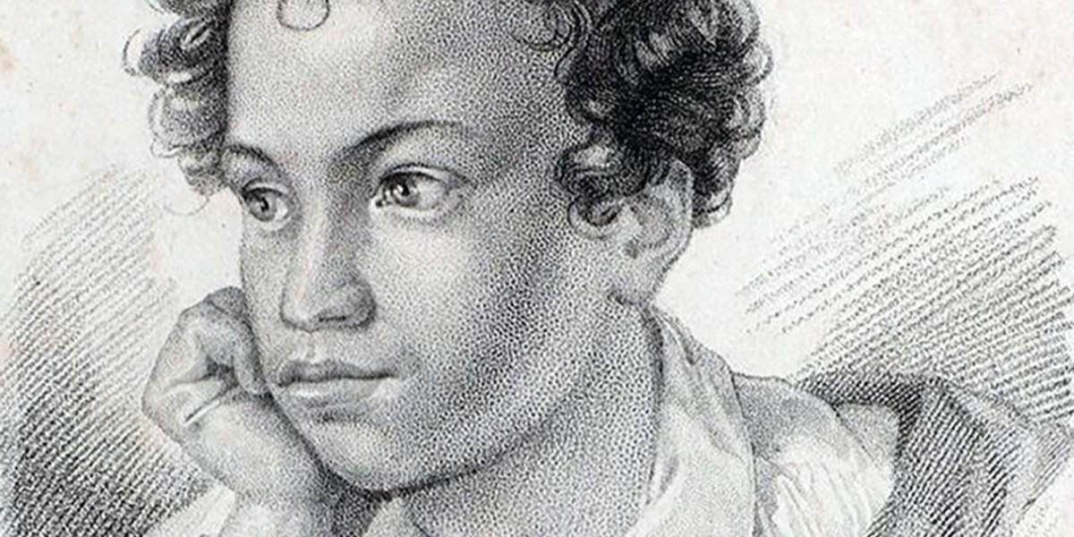 "Пушкин на лицейском экзамене в Царском селе 8 января 1815г".