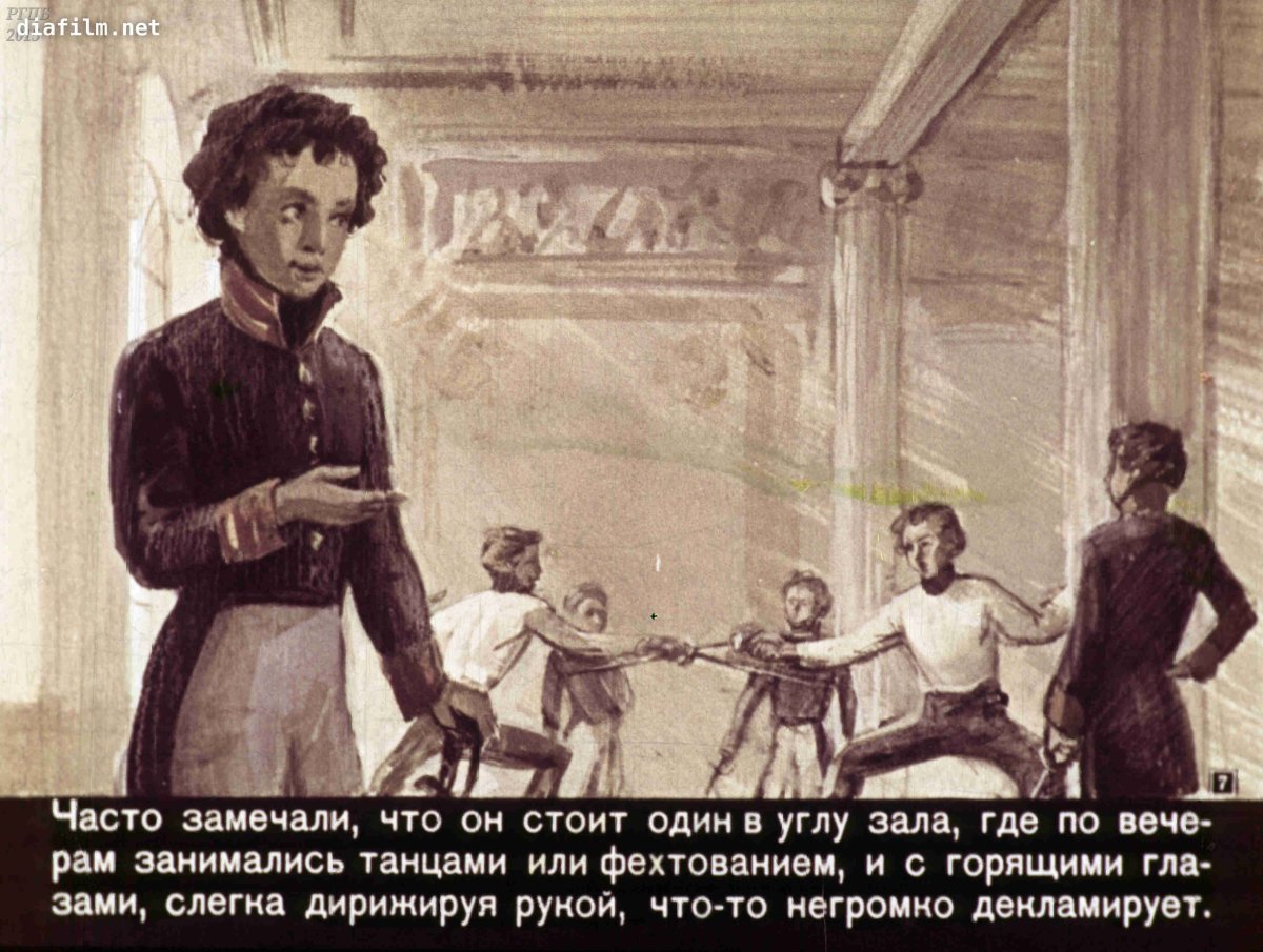 Пушкин название