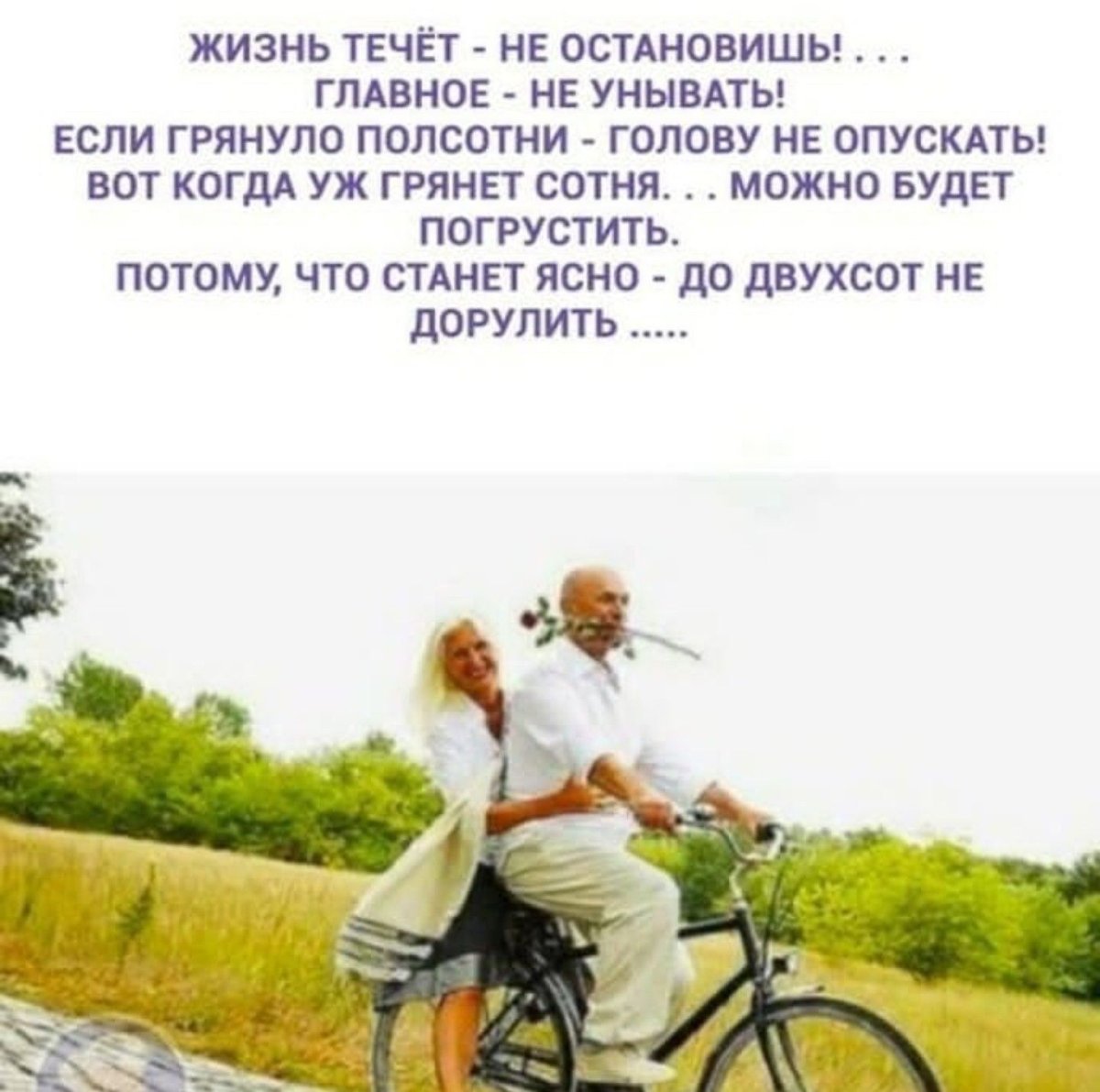 Цитаты про жизнь течет